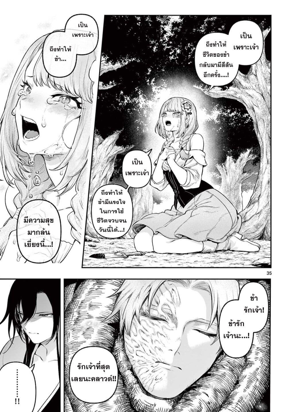 Manga-lc-com อ่านมังงะ อ่านการ์ตูน ออนไลน์ ฟรี KaguRai – Kagura to Raito ตอนที่ 1 2 3 4 5 6 7 8 9 10 11 12 13 14 ฟรี ไม่มีโฆษณา Manga-lc - อ่าน มังงะ อ่าน การ์ตูน ออนไลน์ อ่านมังงะ ฟรี