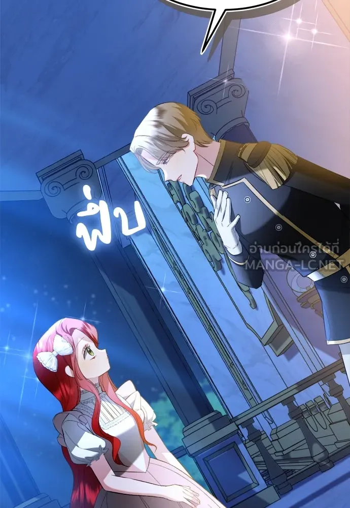 บุปผาลบคมดาบ ตอนที่ 4 รูปที่ 33