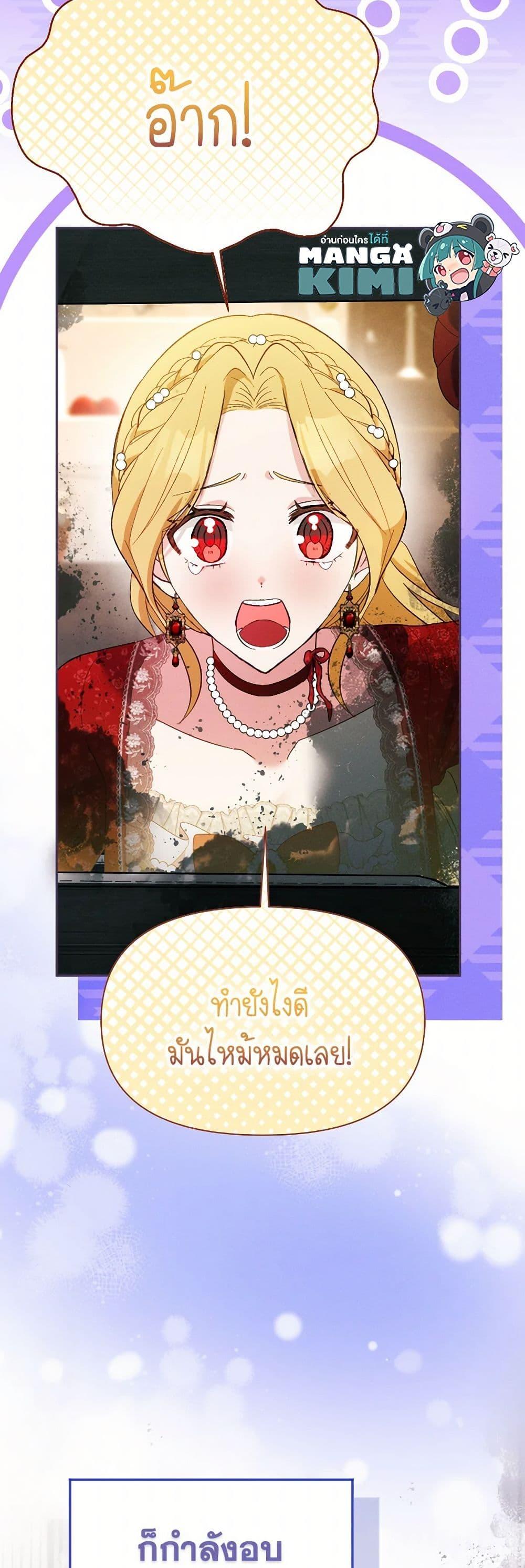 Manga-lc-com อ่านมังงะ อ่านการ์ตูน ออนไลน์ ฟรี The Goal Is to Be Self-Made ตอนที่ 1 2 3 4 5 6 7 8 9 10 11 12 13 14 ฟรี ไม่มีโฆษณา Manga-lc - อ่าน มังงะ อ่าน การ์ตูน ออนไลน์ อ่านมังงะ ฟรี