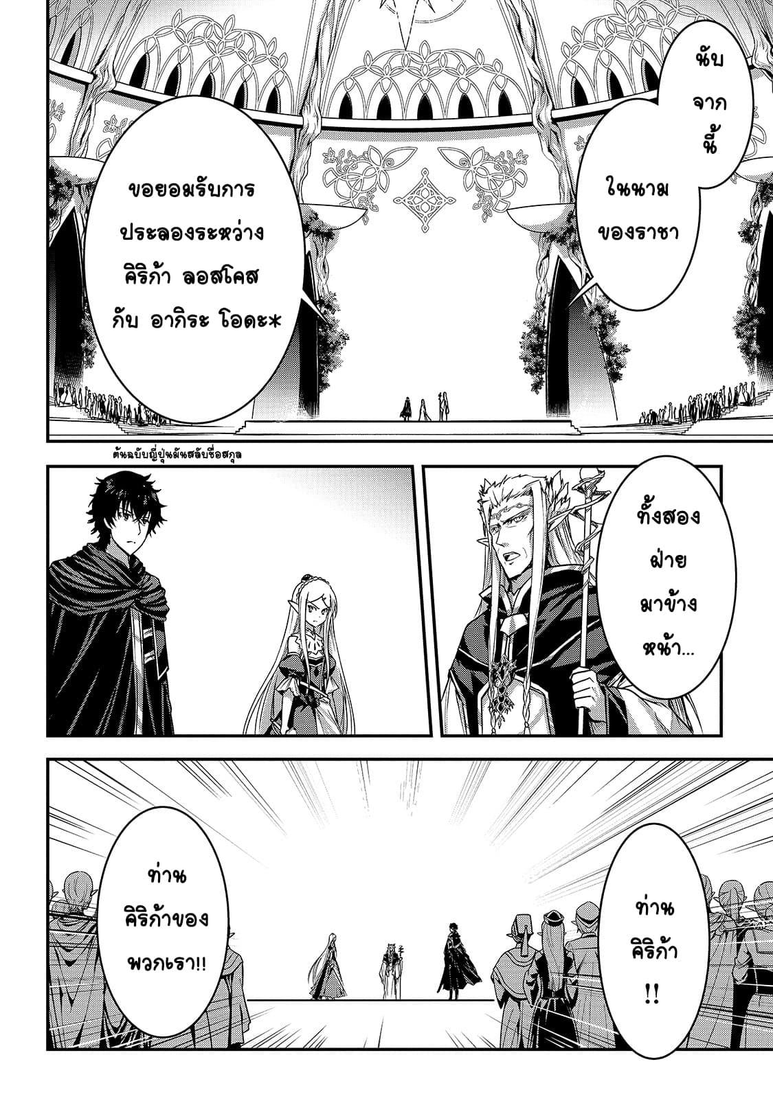 Manga-lc-com อ่านมังงะ อ่านการ์ตูน ออนไลน์ ฟรี Assassin de aru ore no Sutetasu ga Yuusha yori mo Akiraka ni Tsuyoi Nodaga ตอนที่ 1 2 3 4 5 6 7 8 9 10 11 12 13 14 ฟรี ไม่มีโฆษณา Manga-lc - อ่าน มังงะ อ่าน การ์ตูน ออนไลน์ อ่านมังงะ ฟรี