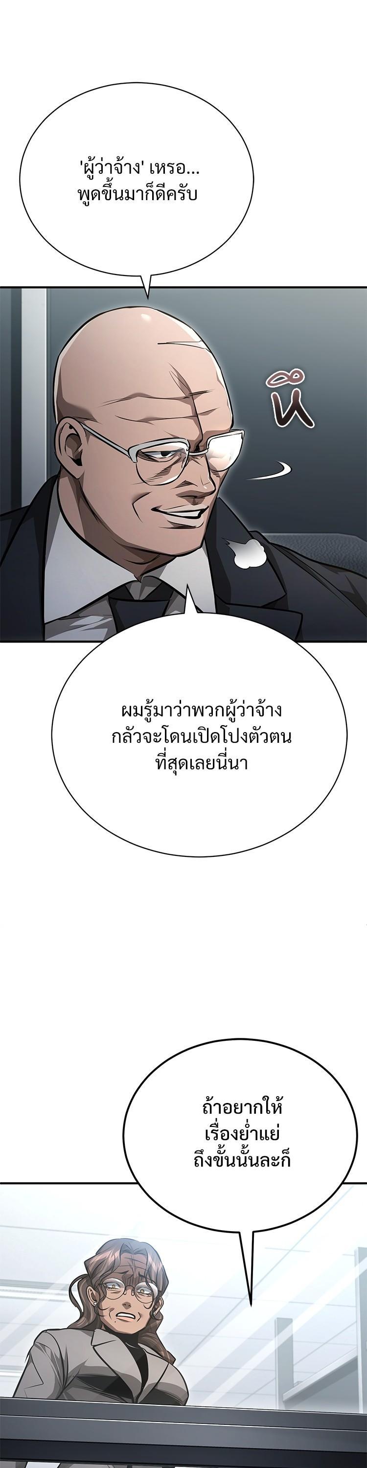 Manga-lc-com อ่านมังงะ อ่านการ์ตูน ออนไลน์ ฟรี Devil Returns To School Days ตอนที่ 1 2 3 4 5 6 7 8 9 10 11 12 13 14 ฟรี ไม่มีโฆษณา Manga-lc - อ่าน มังงะ อ่าน การ์ตูน ออนไลน์ อ่านมังงะ ฟรี