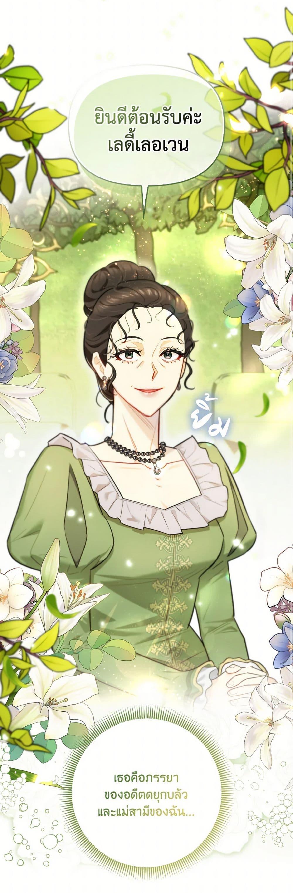 Manga-lc-com อ่านมังงะ อ่านการ์ตูน ออนไลน์ ฟรี I Possessed a Villainess, but I Wanna Raise Cats! ตอนที่ 1 2 3 4 5 6 7 8 9 10 11 12 13 14 ฟรี ไม่มีโฆษณา Manga-lc - อ่าน มังงะ อ่าน การ์ตูน ออนไลน์ อ่านมังงะ ฟรี