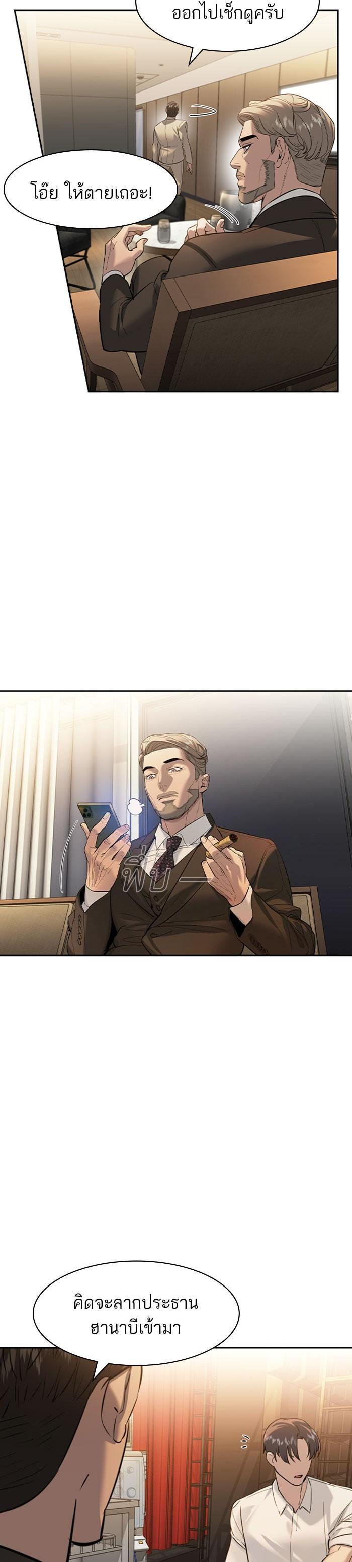 Manga-lc-com อ่านมังงะ อ่านการ์ตูน ออนไลน์ ฟรี The World Is Money and Power กลโกงโลกพนัน ตอนที่ 1 2 3 4 5 6 7 8 9 10 11 12 13 14 ฟรี ไม่มีโฆษณา Manga-lc - อ่าน มังงะ อ่าน การ์ตูน ออนไลน์ อ่านมังงะ ฟรี