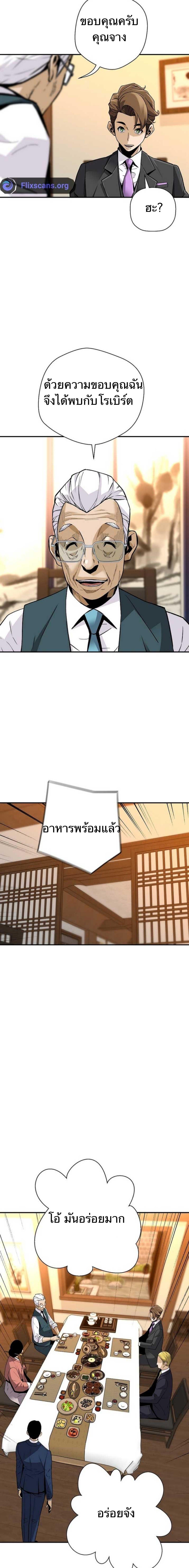 Manga-lc-com อ่านมังงะ อ่านการ์ตูน ออนไลน์ ฟรี Return of the Legend ตอนที่ 1 2 3 4 5 6 7 8 9 10 11 12 13 14 ฟรี ไม่มีโฆษณา Manga-lc - อ่าน มังงะ อ่าน การ์ตูน ออนไลน์ อ่านมังงะ ฟรี