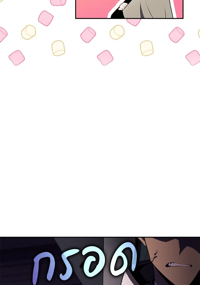 ลูกชายคนเล็กของดยุกคือมือสังหาร ตอนที่ 71 รูปที่ 112