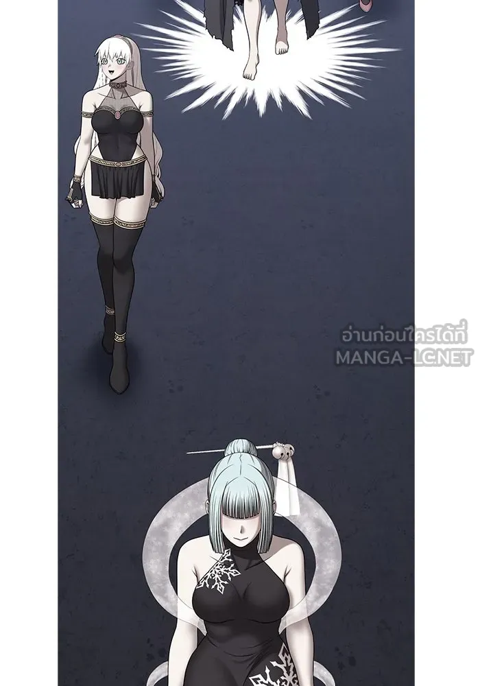 +99 ท่อนไม้พร้อมบวก ตอนที่ 5 อีซึลเลโล รูปที่ 315