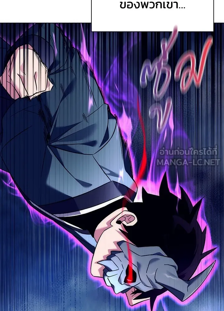 คืนแห่งโทแกบี ตอนที่ 30 รูปที่ 45