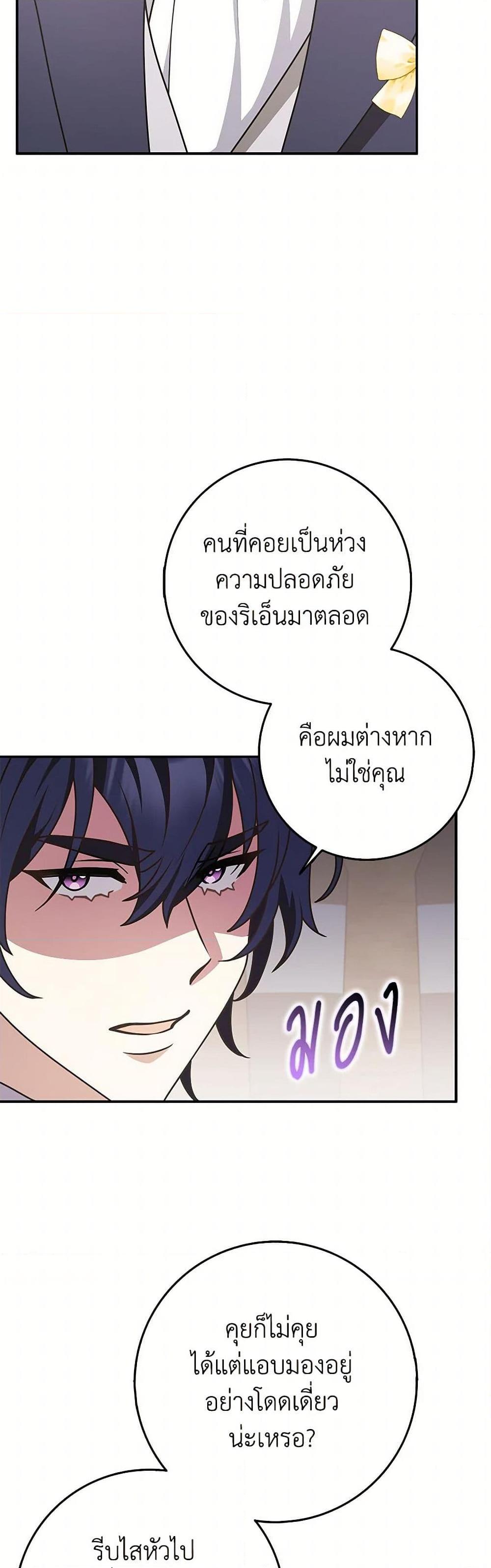 Manga-lc-com อ่านมังงะ อ่านการ์ตูน ออนไลน์ ฟรี Friends Shouldn’t Act This Way ตอนที่ 1 2 3 4 5 6 7 8 9 10 11 12 13 14 ฟรี ไม่มีโฆษณา Manga-lc - อ่าน มังงะ อ่าน การ์ตูน ออนไลน์ อ่านมังงะ ฟรี