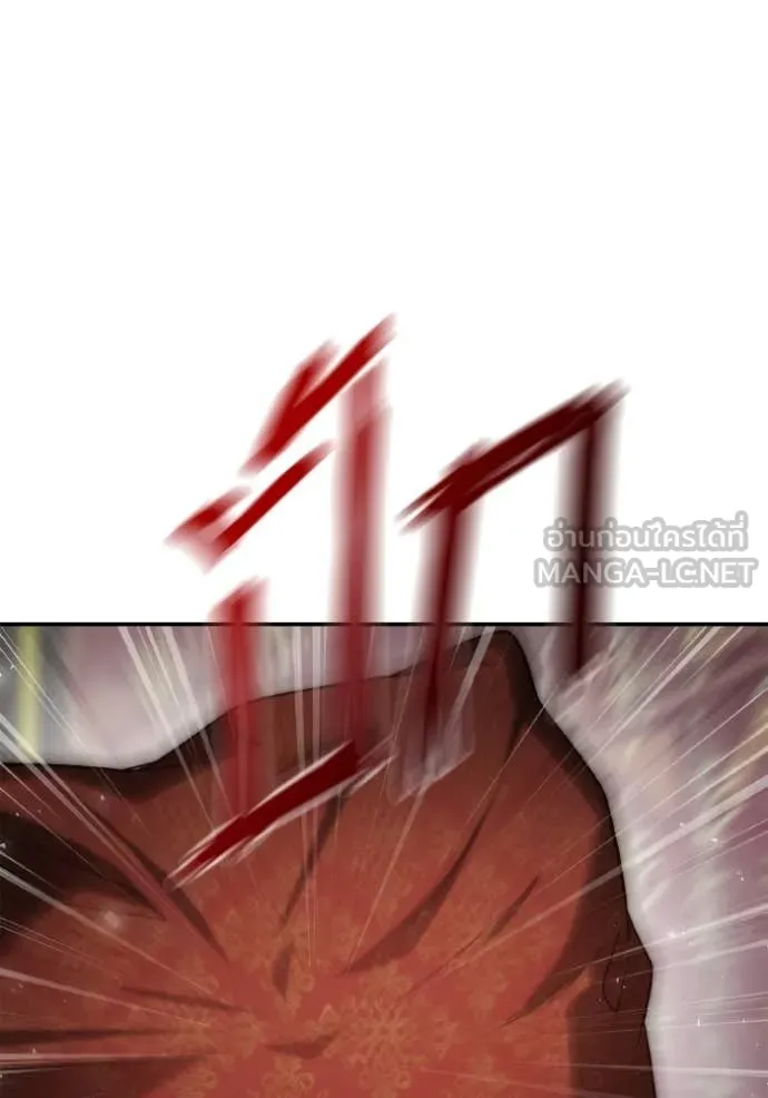 ชาตินี้น้องขอ ตอนที่ 170 รูปที่ 130