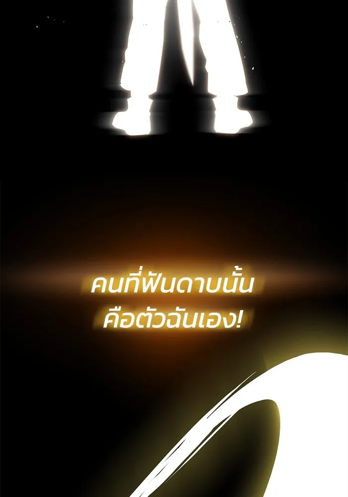 ชีวิตพลิกผันของลอร์ดผู้เกียจคร้าน ตอนที่ 31 ออกไปสู่โลกภายนอก (2) รูปที่ 38