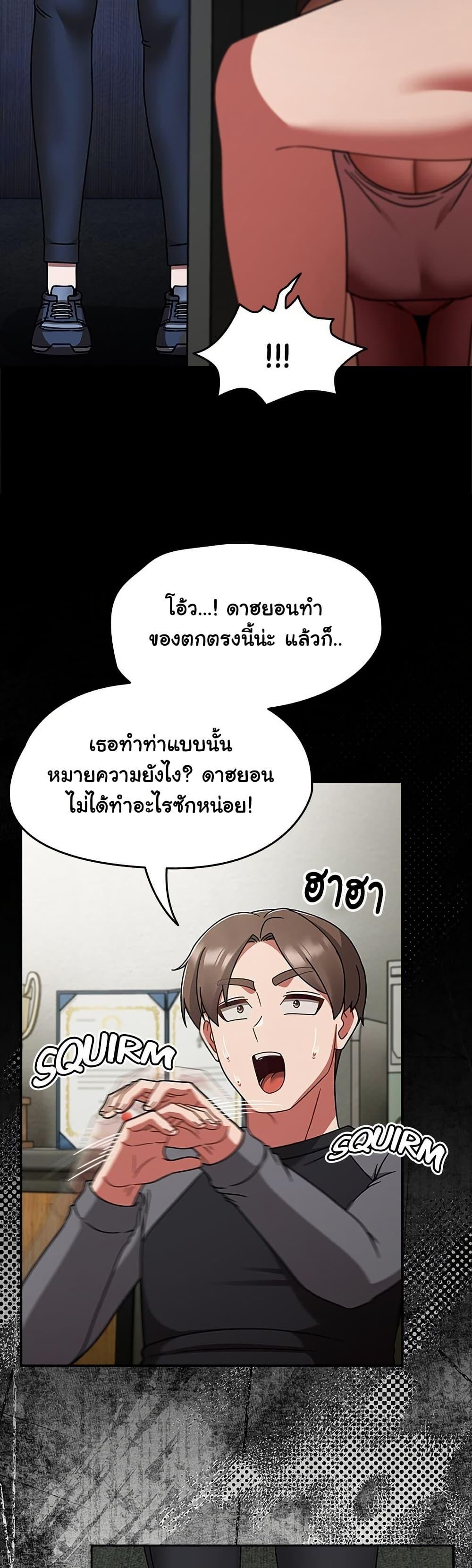 Doujin-Lc- อ่าน โดจิน มังฮวา เกาหลี ญี่ปุ่น จีน แปลไทย Ground and Pound ตอนที่ 1 2 3 4 5 6 7 8 9 10 11 12 13 14 ฟรี ไม่มีโฆษณา อ่าน โดจิน Manhwa เกาหลี ญี่ปุ่น จีน เรามีครบ คัดมาให้เน้นๆ โดจิน 18+ รับประกันความฟินโดย  Doujin Lc