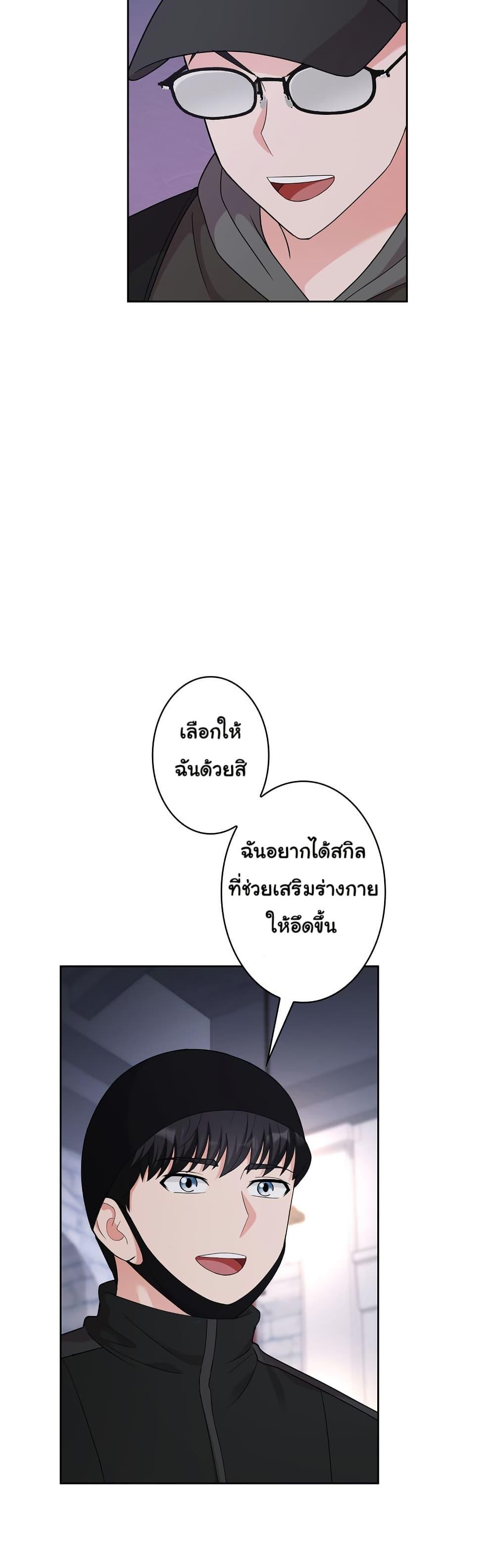 Manga-lc-com อ่านมังงะ อ่านการ์ตูน ออนไลน์ ฟรี The Female Lead Acquires Cheat Skills ตอนที่ 1 2 3 4 5 6 7 8 9 10 11 12 13 14 ฟรี ไม่มีโฆษณา Manga-lc - อ่าน มังงะ อ่าน การ์ตูน ออนไลน์ อ่านมังงะ ฟรี