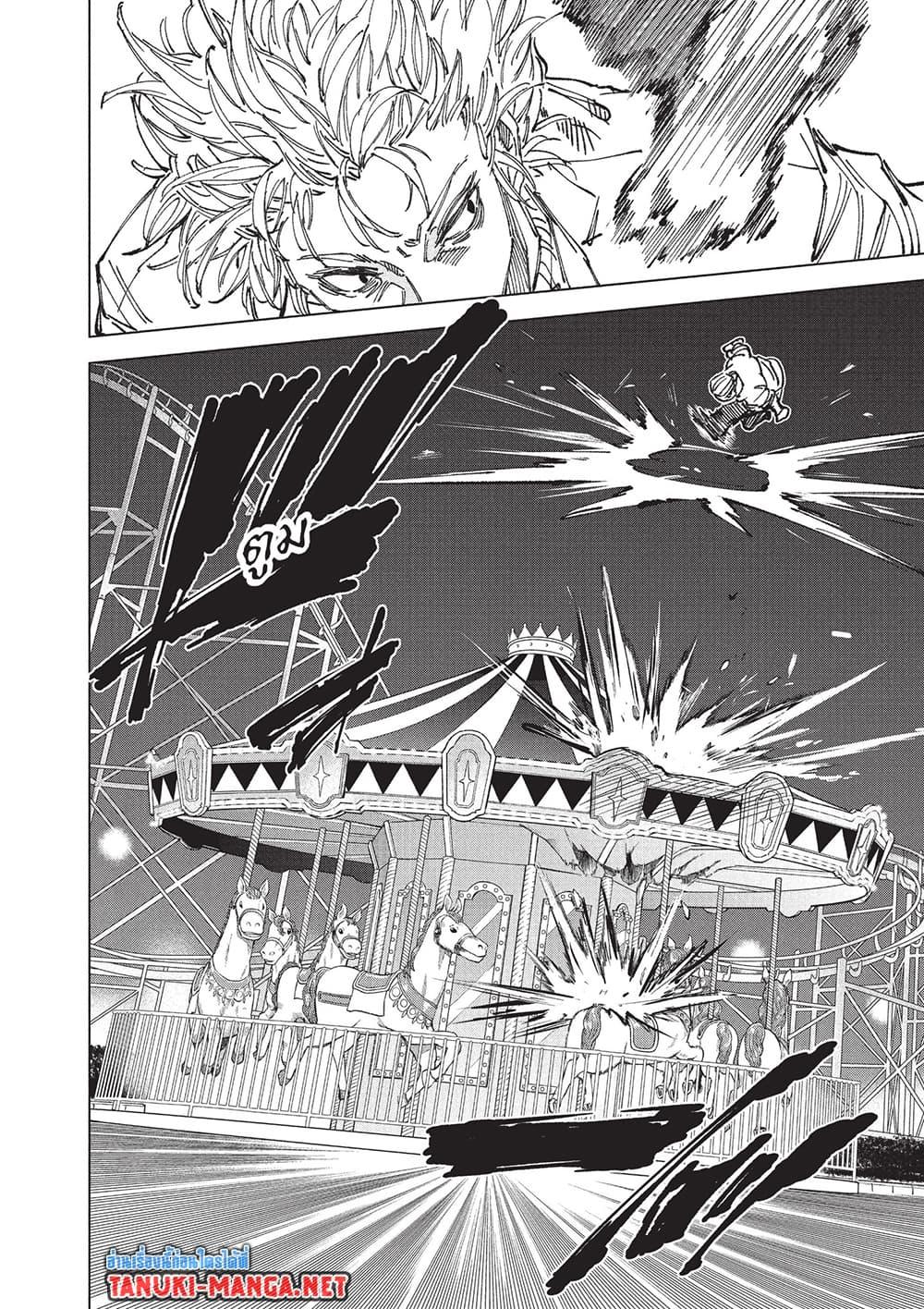 Manga-lc-com อ่านมังงะ อ่านการ์ตูน ออนไลน์ ฟรี Sakamoto Days ตอนที่ 1 2 3 4 5 6 7 8 9 10 11 12 13 14 ฟรี ไม่มีโฆษณา Manga-lc - อ่าน มังงะ อ่าน การ์ตูน ออนไลน์ อ่านมังงะ ฟรี