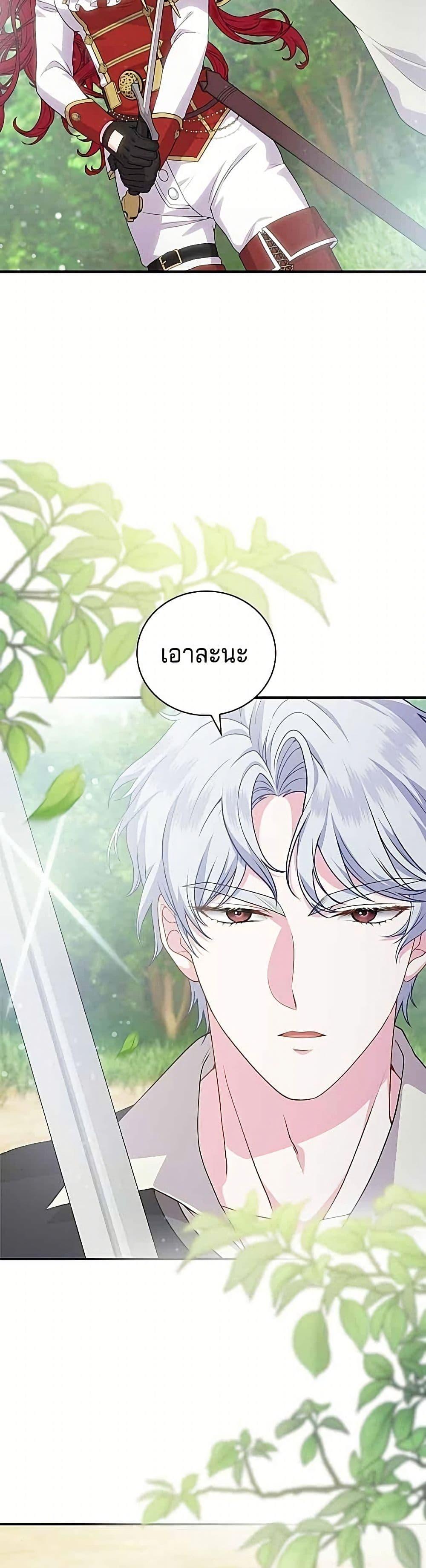 Manga-lc-com อ่านมังงะ อ่านการ์ตูน ออนไลน์ ฟรี His Recovery Magic Worked Too Well! ตอนที่ 1 2 3 4 5 6 7 8 9 10 11 12 13 14 ฟรี ไม่มีโฆษณา Manga-lc - อ่าน มังงะ อ่าน การ์ตูน ออนไลน์ อ่านมังงะ ฟรี