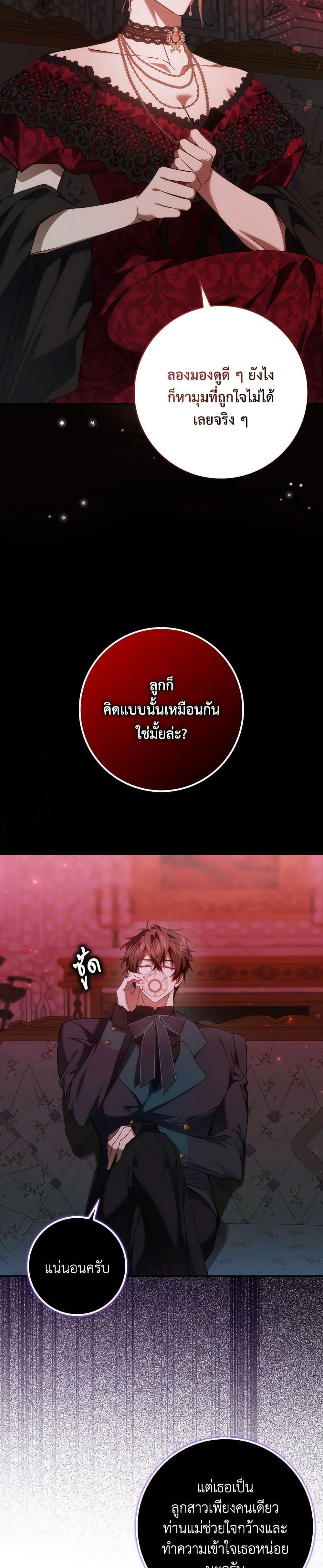 Manga-lc-com อ่านมังงะ อ่านการ์ตูน ออนไลน์ ฟรี I Won’t Pick Up The Trash I Threw Away Again ตอนที่ 1 2 3 4 5 6 7 8 9 10 11 12 13 14 ฟรี ไม่มีโฆษณา Manga-lc - อ่าน มังงะ อ่าน การ์ตูน ออนไลน์ อ่านมังงะ ฟรี