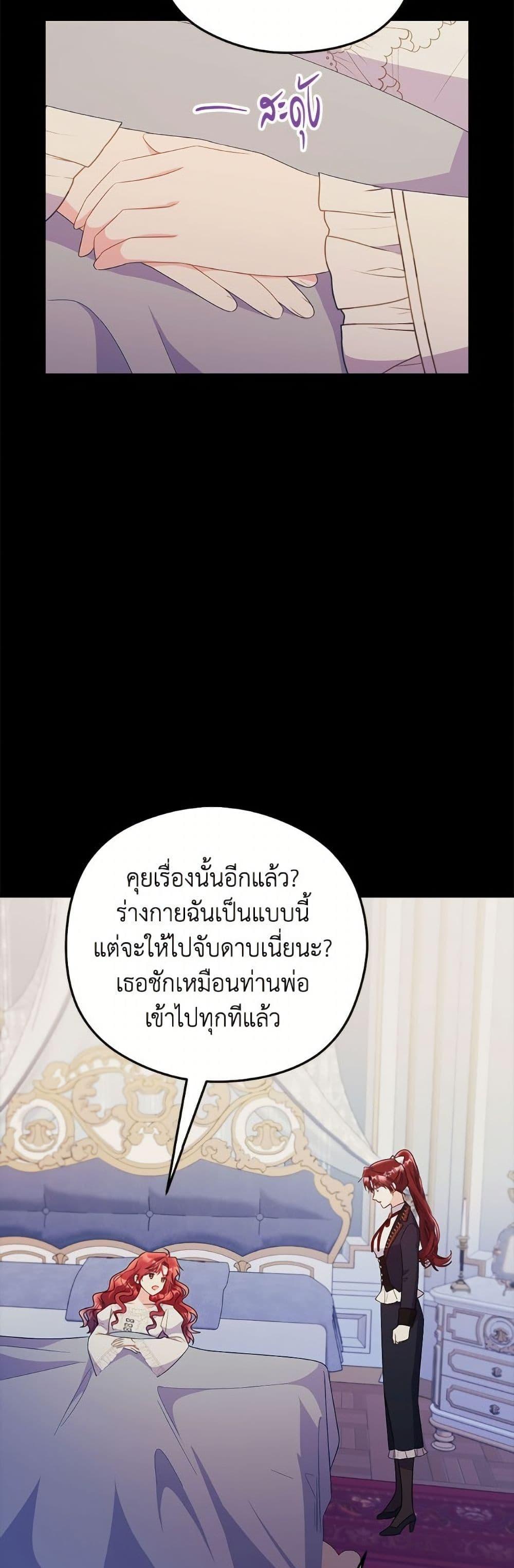 Manga-lc-com อ่านมังงะ อ่านการ์ตูน ออนไลน์ ฟรี The Villainess Captured the Grand Duke ตอนที่ 1 2 3 4 5 6 7 8 9 10 11 12 13 14 ฟรี ไม่มีโฆษณา Manga-lc - อ่าน มังงะ อ่าน การ์ตูน ออนไลน์ อ่านมังงะ ฟรี