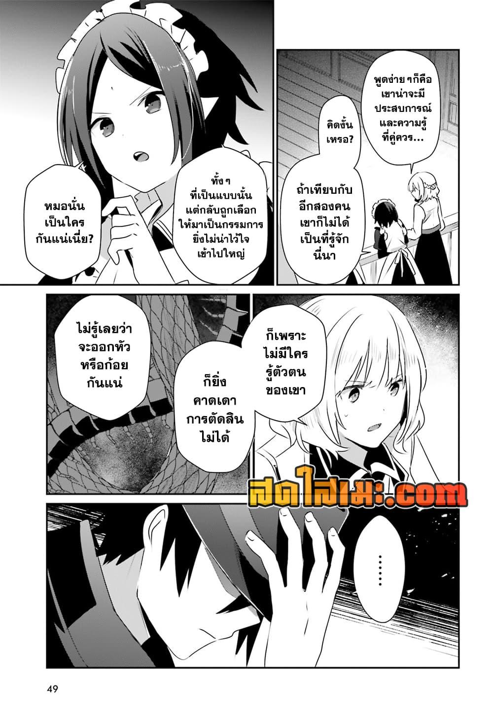 Manga-lc-com อ่านมังงะ อ่านการ์ตูน ออนไลน์ ฟรี Kage no Jitsuryokusha ni Naritakute! อยากเป็นพลังในเงามืด ตอนที่ 1 2 3 4 5 6 7 8 9 10 11 12 13 14 ฟรี ไม่มีโฆษณา Manga-lc - อ่าน มังงะ อ่าน การ์ตูน ออนไลน์ อ่านมังงะ ฟรี