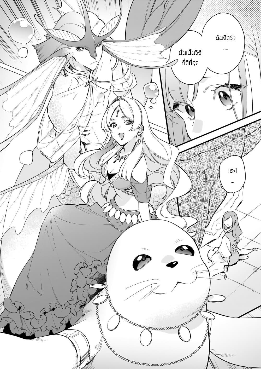 Manga-lc-com อ่านมังงะ อ่านการ์ตูน ออนไลน์ ฟรี I Want to Be a Receptionist of The Magic World! ตอนที่ 1 2 3 4 5 6 7 8 9 10 11 12 13 14 ฟรี ไม่มีโฆษณา Manga-lc - อ่าน มังงะ อ่าน การ์ตูน ออนไลน์ อ่านมังงะ ฟรี