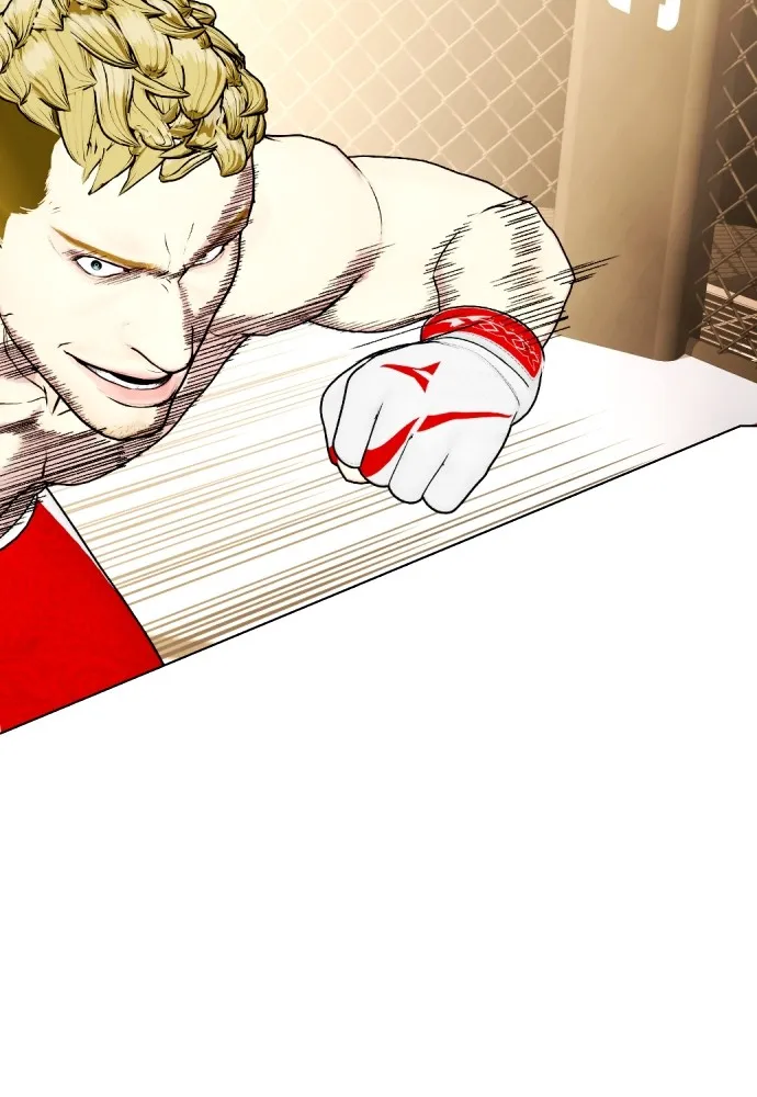 หมาหัวเน่าเก๋าเกินไป ตอนที่ 82 รูปที่ 11