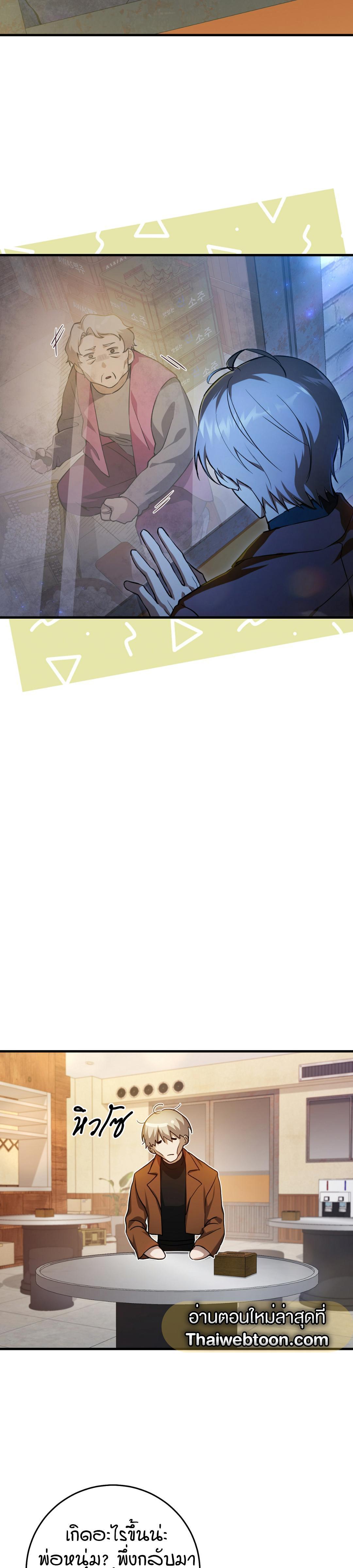 Manga-lc-com อ่านมังงะ อ่านการ์ตูน ออนไลน์ ฟรี The Hunter Wants to Live Quietly ตอนที่ 1 2 3 4 5 6 7 8 9 10 11 12 13 14 ฟรี ไม่มีโฆษณา Manga-lc - อ่าน มังงะ อ่าน การ์ตูน ออนไลน์ อ่านมังงะ ฟรี