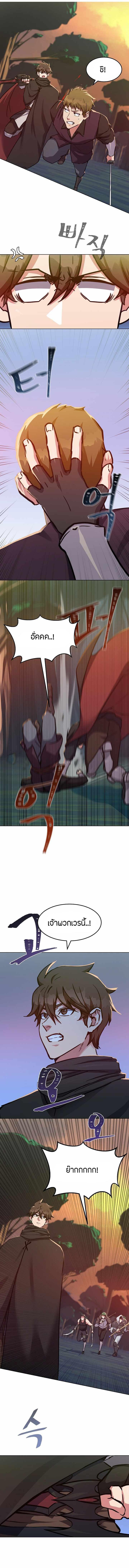 Manga-lc-com อ่านมังงะ อ่านการ์ตูน ออนไลน์ ฟรี Level 1 Player ตอนที่ 1 2 3 4 5 6 7 8 9 10 11 12 13 14 ฟรี ไม่มีโฆษณา Manga-lc - อ่าน มังงะ อ่าน การ์ตูน ออนไลน์ อ่านมังงะ ฟรี