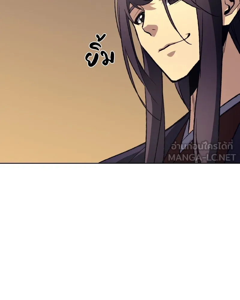 เกิดอีกทีเป็นว่าที่ประมุขลัทธิมาร ตอนที่ 34 รูปที่ 51