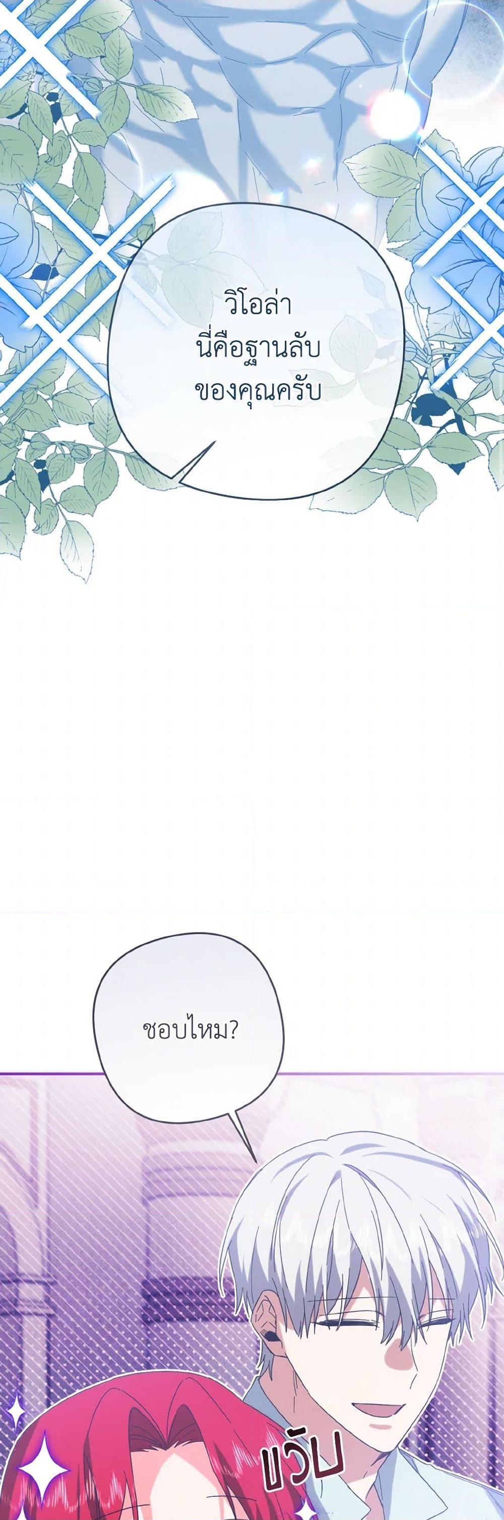 Manga-lc-com อ่านมังงะ อ่านการ์ตูน ออนไลน์ ฟรี I Tamed the Duke ตอนที่ 1 2 3 4 5 6 7 8 9 10 11 12 13 14 ฟรี ไม่มีโฆษณา Manga-lc - อ่าน มังงะ อ่าน การ์ตูน ออนไลน์ อ่านมังงะ ฟรี