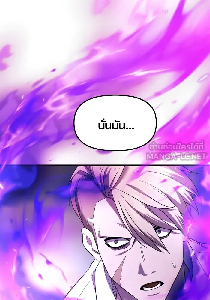 พลิกชะตาคว้าไอเทมระดับเทพ ตอนที่ 54 สนามดาบ รูปที่ 15