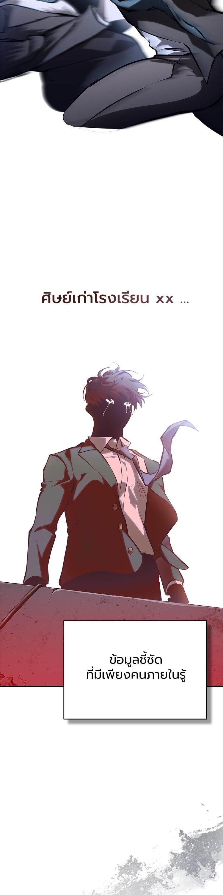 Manga-lc-com อ่านมังงะ อ่านการ์ตูน ออนไลน์ ฟรี Devil Returns To School Days ตอนที่ 1 2 3 4 5 6 7 8 9 10 11 12 13 14 ฟรี ไม่มีโฆษณา Manga-lc - อ่าน มังงะ อ่าน การ์ตูน ออนไลน์ อ่านมังงะ ฟรี