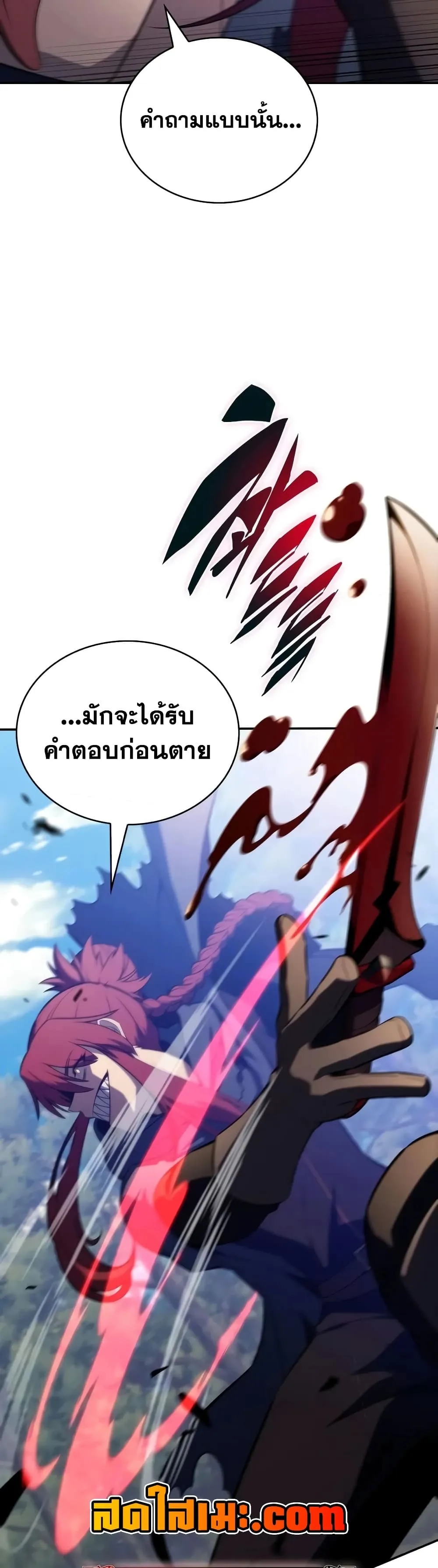 Manga-lc-com อ่านมังงะ อ่านการ์ตูน ออนไลน์ ฟรี The Regressed Son of a Duke is an Assassin – ลูกชายคนเล็กของ ตอนที่ 1 2 3 4 5 6 7 8 9 10 11 12 13 14 ฟรี ไม่มีโฆษณา Manga-lc - อ่าน มังงะ อ่าน การ์ตูน ออนไลน์ อ่านมังงะ ฟรี