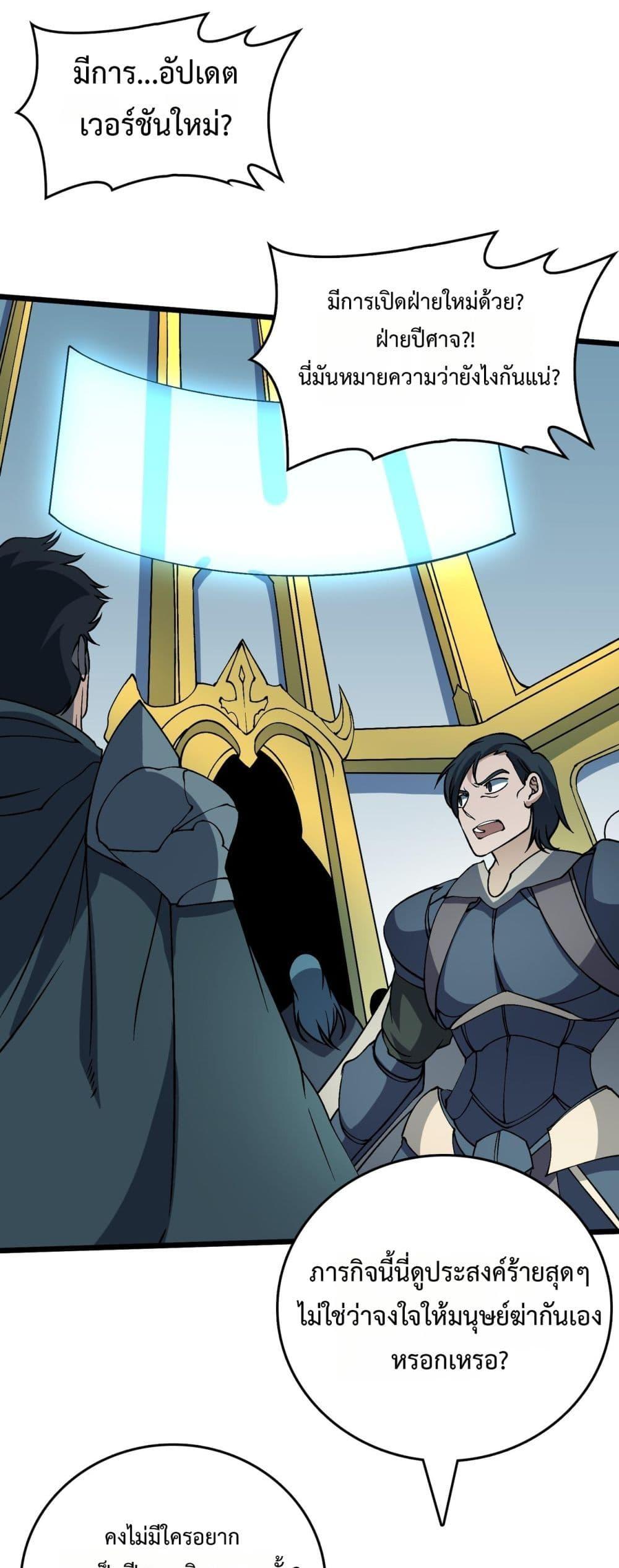 Manga-lc-com อ่านมังงะ อ่านการ์ตูน ออนไลน์ ฟรี Startingasthe ตอนที่ 1 2 3 4 5 6 7 8 9 10 11 12 13 14 ฟรี ไม่มีโฆษณา Manga-lc - อ่าน มังงะ อ่าน การ์ตูน ออนไลน์ อ่านมังงะ ฟรี