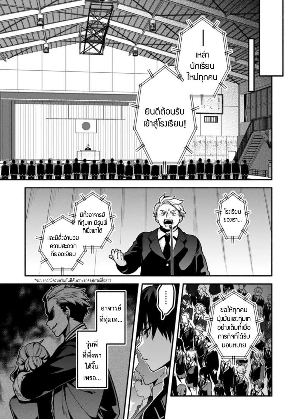 Manga-lc-com อ่านมังงะ อ่านการ์ตูน ออนไลน์ ฟรี High School Hack and Slash ตอนที่ 1 2 3 4 5 6 7 8 9 10 11 12 13 14 ฟรี ไม่มีโฆษณา Manga-lc - อ่าน มังงะ อ่าน การ์ตูน ออนไลน์ อ่านมังงะ ฟรี