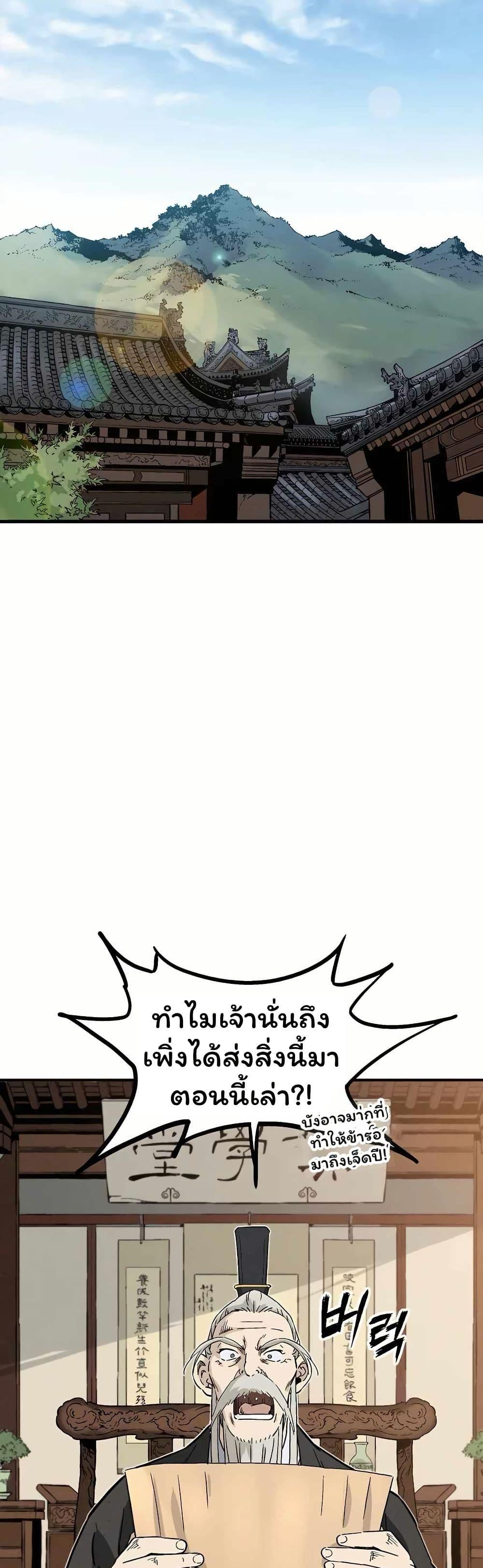 Manga-lc-com อ่านมังงะ อ่านการ์ตูน ออนไลน์ ฟรี I Reincarnated as a Legendary Surgeon ตอนที่ 1 2 3 4 5 6 7 8 9 10 11 12 13 14 ฟรี ไม่มีโฆษณา Manga-lc - อ่าน มังงะ อ่าน การ์ตูน ออนไลน์ อ่านมังงะ ฟรี