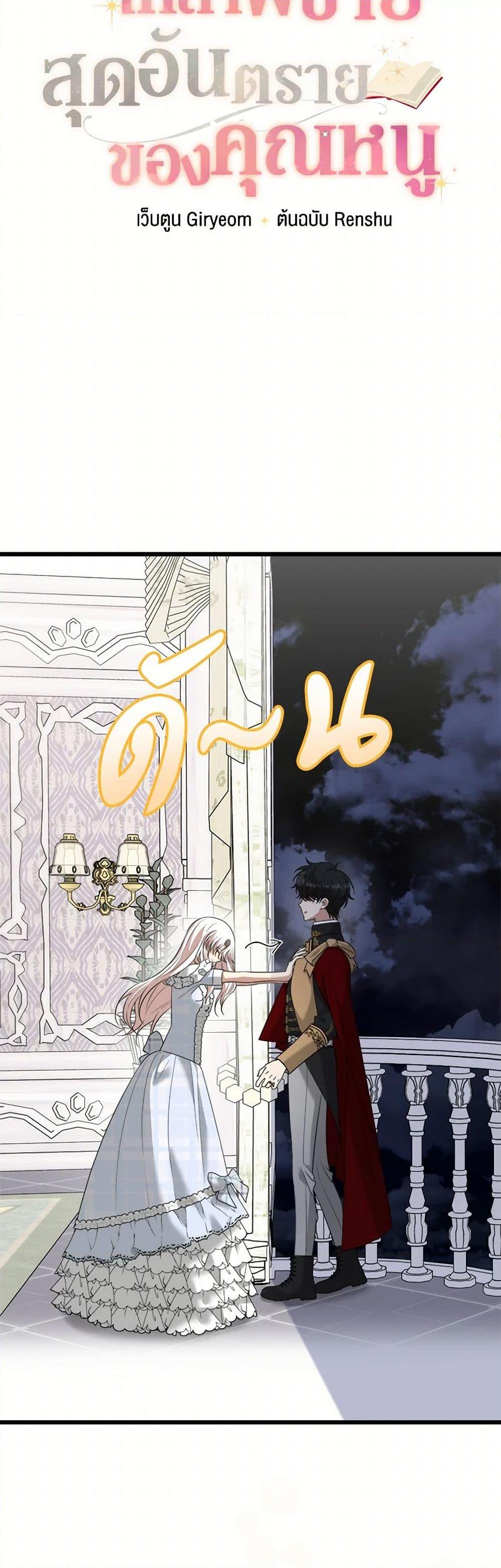 Manga-lc-com อ่านมังงะ อ่านการ์ตูน ออนไลน์ ฟรี Four Dangerous Brothers to My Rescue ตอนที่ 1 2 3 4 5 6 7 8 9 10 11 12 13 14 ฟรี ไม่มีโฆษณา Manga-lc - อ่าน มังงะ อ่าน การ์ตูน ออนไลน์ อ่านมังงะ ฟรี