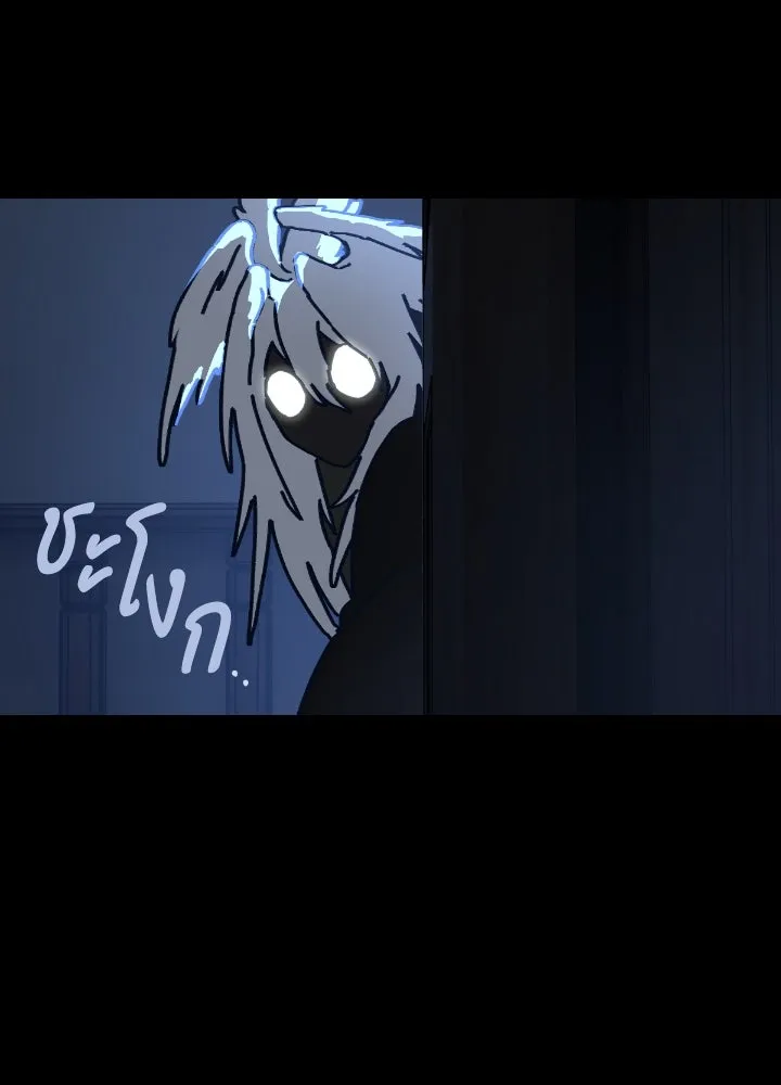 มัมหมีจ๋าหนูมาแบ๊ว ตอนที่ 13 รูปที่ 29