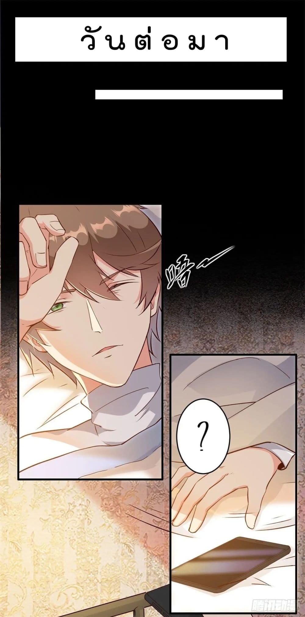 Manga-lc-com อ่านมังงะ อ่านการ์ตูน ออนไลน์ ฟรี My Journey To The West ตอนที่ 1 2 3 4 5 6 7 8 9 10 11 12 13 14 ฟรี ไม่มีโฆษณา Manga-lc - อ่าน มังงะ อ่าน การ์ตูน ออนไลน์ อ่านมังงะ ฟรี