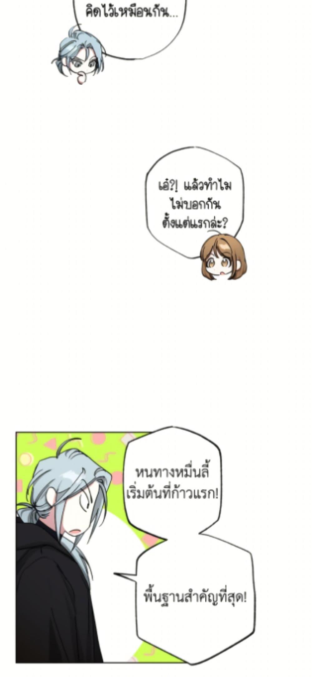 Manga-lc-com อ่านมังงะ อ่านการ์ตูน ออนไลน์ ฟรี The Housekeeper of the Dungeon ตอนที่ 1 2 3 4 5 6 7 8 9 10 11 12 13 14 ฟรี ไม่มีโฆษณา Manga-lc - อ่าน มังงะ อ่าน การ์ตูน ออนไลน์ อ่านมังงะ ฟรี