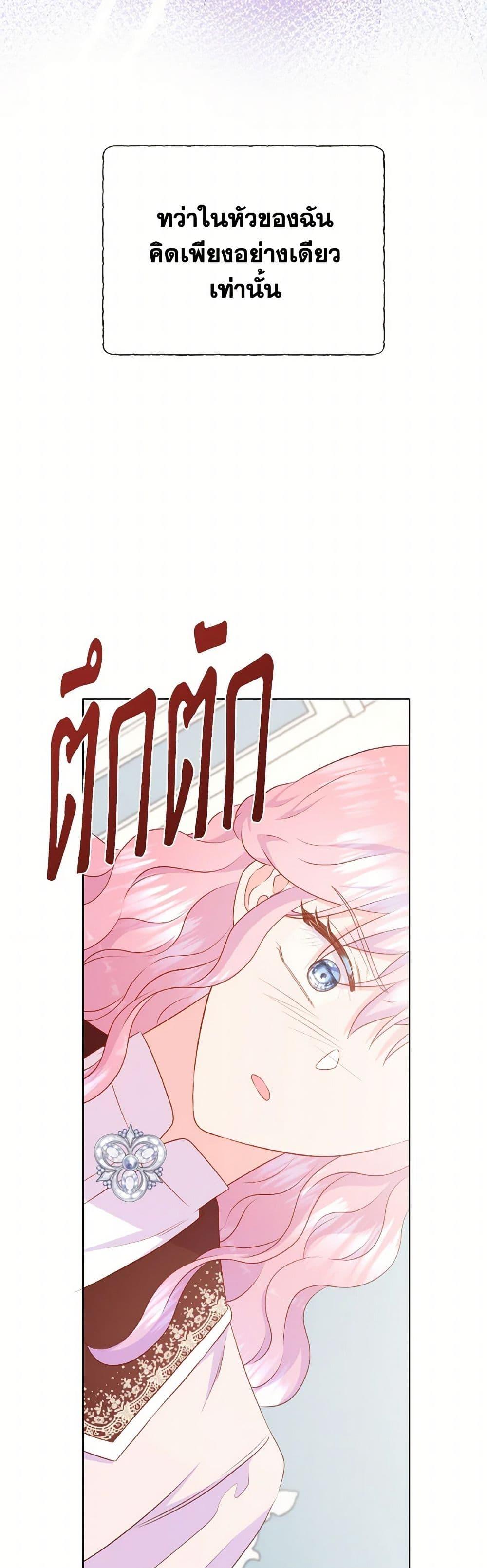 Manga-lc-com อ่านมังงะ อ่านการ์ตูน ออนไลน์ ฟรี Don’t Trust the Female Lead ตอนที่ 1 2 3 4 5 6 7 8 9 10 11 12 13 14 ฟรี ไม่มีโฆษณา Manga-lc - อ่าน มังงะ อ่าน การ์ตูน ออนไลน์ อ่านมังงะ ฟรี