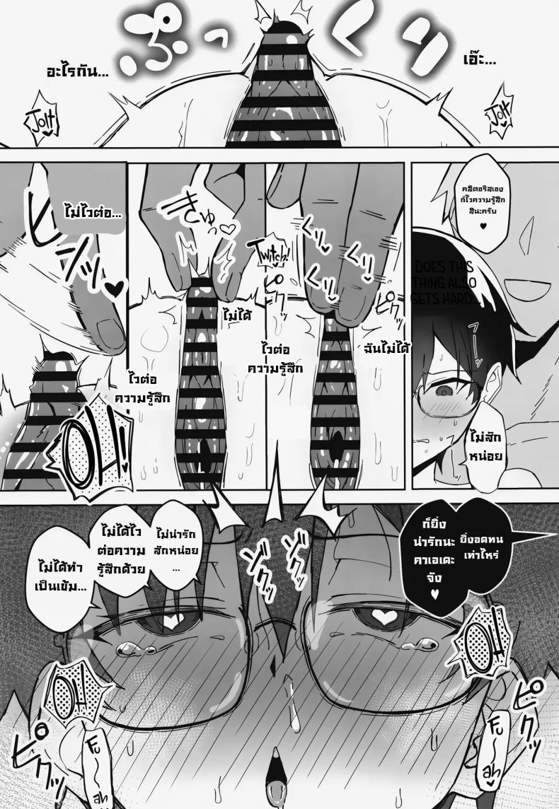 Doujin-Lc- อ่าน โดจิน มังฮวา เกาหลี ญี่ปุ่น จีน แปลไทย เดทสุดน่าเบื่อกับรุ่นพี่มาดเข้ม [Sukebe Hatsudenjo (Hatsuden Pengin)] Buaisou na Kakure Kyonyuu Boyish Kanojo to Taikutsu na Date A Boring Date with My Blunt, Boyish Babe and Her Hidden Assets ตอนที่ 1 2 3 4 5 6 7 8 9 10 11 12 13 14 ฟรี ไม่มีโฆษณา อ่าน โดจิน Manhwa เกาหลี ญี่ปุ่น จีน เรามีครบ คัดมาให้เน้นๆ โดจิน 18+ รับประกันความฟินโดย  Doujin Lc