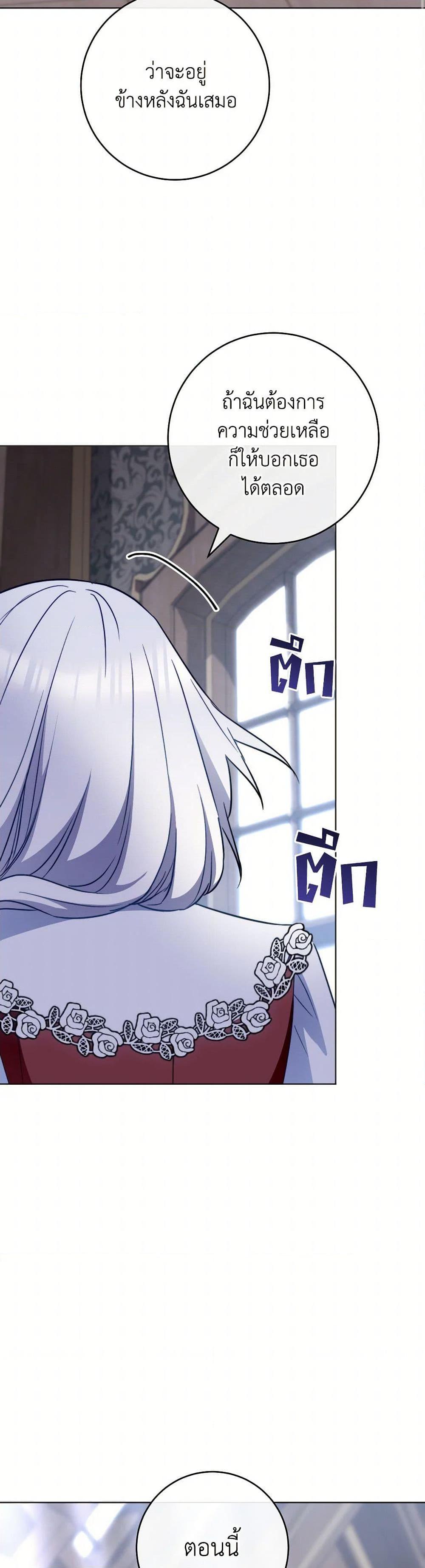 Manga-lc-com อ่านมังงะ อ่านการ์ตูน ออนไลน์ ฟรี The Young Lady Is a Royal Chef ตอนที่ 1 2 3 4 5 6 7 8 9 10 11 12 13 14 ฟรี ไม่มีโฆษณา Manga-lc - อ่าน มังงะ อ่าน การ์ตูน ออนไลน์ อ่านมังงะ ฟรี
