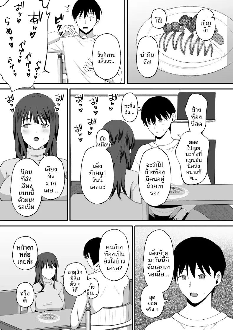 Doujin-Lc- อ่าน โดจิน มังฮวา เกาหลี ญี่ปุ่น จีน แปลไทย ทำเพื่อตัวของสามี (Mochidora) ตอนที่ 1 2 3 4 5 6 7 8 9 10 11 12 13 14 ฟรี ไม่มีโฆษณา อ่าน โดจิน Manhwa เกาหลี ญี่ปุ่น จีน เรามีครบ คัดมาให้เน้นๆ โดจิน 18+ รับประกันความฟินโดย  Doujin Lc