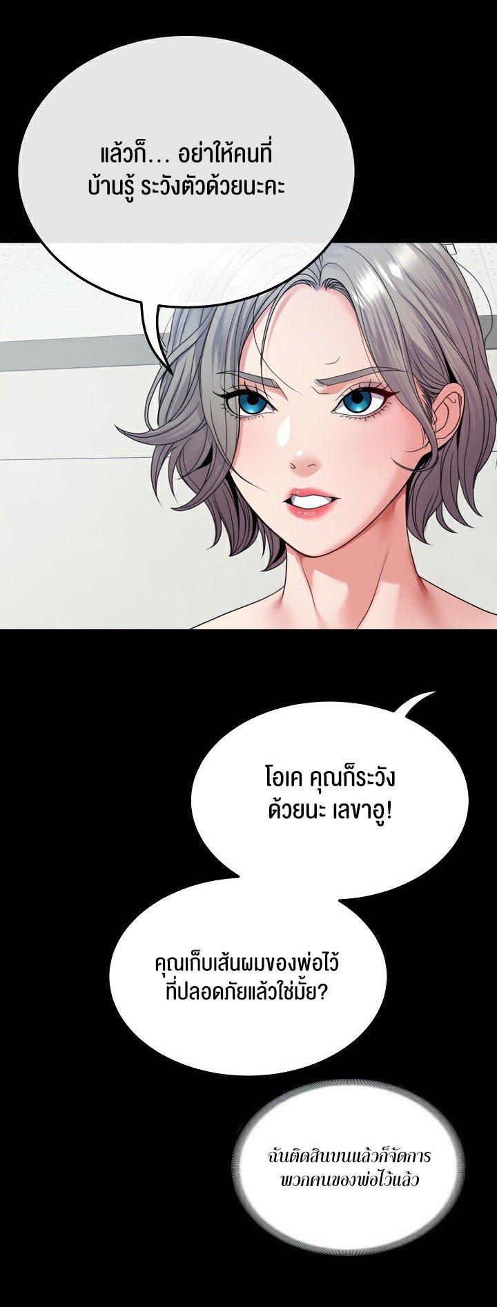 Doujin-Lc- อ่าน โดจิน มังฮวา เกาหลี ญี่ปุ่น จีน แปลไทย Amazing Reincarnation ตอนที่ 1 2 3 4 5 6 7 8 9 10 11 12 13 14 ฟรี ไม่มีโฆษณา อ่าน โดจิน Manhwa เกาหลี ญี่ปุ่น จีน เรามีครบ คัดมาให้เน้นๆ โดจิน 18+ รับประกันความฟินโดย  Doujin Lc