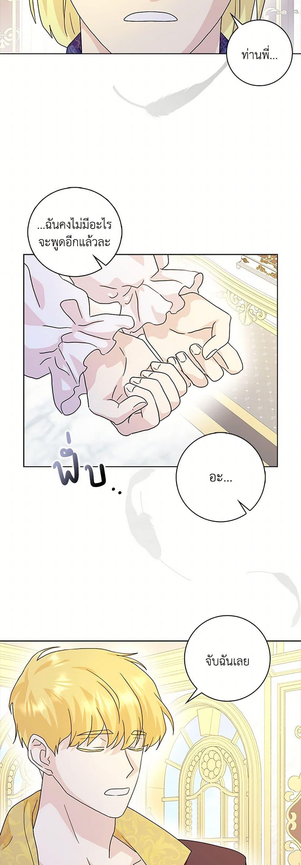 Manga-lc-com อ่านมังงะ อ่านการ์ตูน ออนไลน์ ฟรี When I Quit Being A Wicked Mother-in-law, Everyone Became Obsessed With Me ตอนที่ 1 2 3 4 5 6 7 8 9 10 11 12 13 14 ฟรี ไม่มีโฆษณา Manga-lc - อ่าน มังงะ อ่าน การ์ตูน ออนไลน์ อ่านมังงะ ฟรี