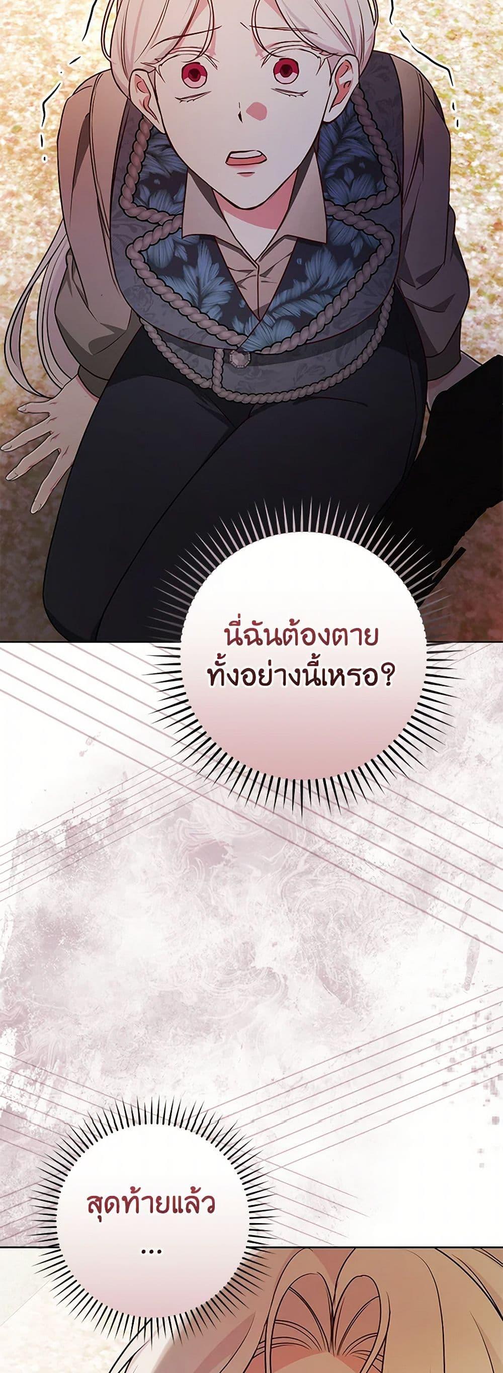 Manga-lc-com อ่านมังงะ อ่านการ์ตูน ออนไลน์ ฟรี I’ll Become the Mother of the Hero ตอนที่ 1 2 3 4 5 6 7 8 9 10 11 12 13 14 ฟรี ไม่มีโฆษณา Manga-lc - อ่าน มังงะ อ่าน การ์ตูน ออนไลน์ อ่านมังงะ ฟรี