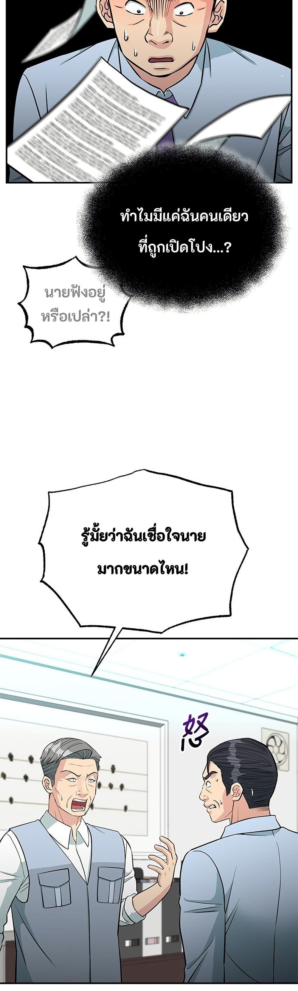 Manga-lc-com อ่านมังงะ อ่านการ์ตูน ออนไลน์ ฟรี Reincarnated as a New Employee ตอนที่ 1 2 3 4 5 6 7 8 9 10 11 12 13 14 ฟรี ไม่มีโฆษณา Manga-lc - อ่าน มังงะ อ่าน การ์ตูน ออนไลน์ อ่านมังงะ ฟรี