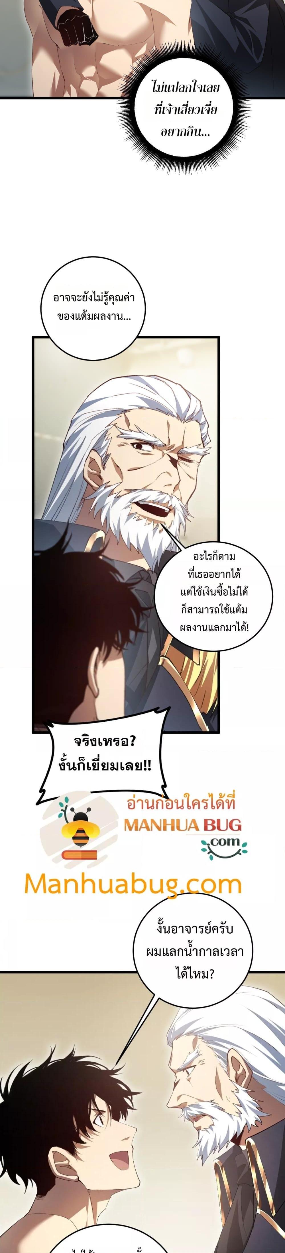 Manga-lc-com อ่านมังงะ อ่านการ์ตูน ออนไลน์ ฟรี SupremeZergLo ตอนที่ 1 2 3 4 5 6 7 8 9 10 11 12 13 14 ฟรี ไม่มีโฆษณา Manga-lc - อ่าน มังงะ อ่าน การ์ตูน ออนไลน์ อ่านมังงะ ฟรี