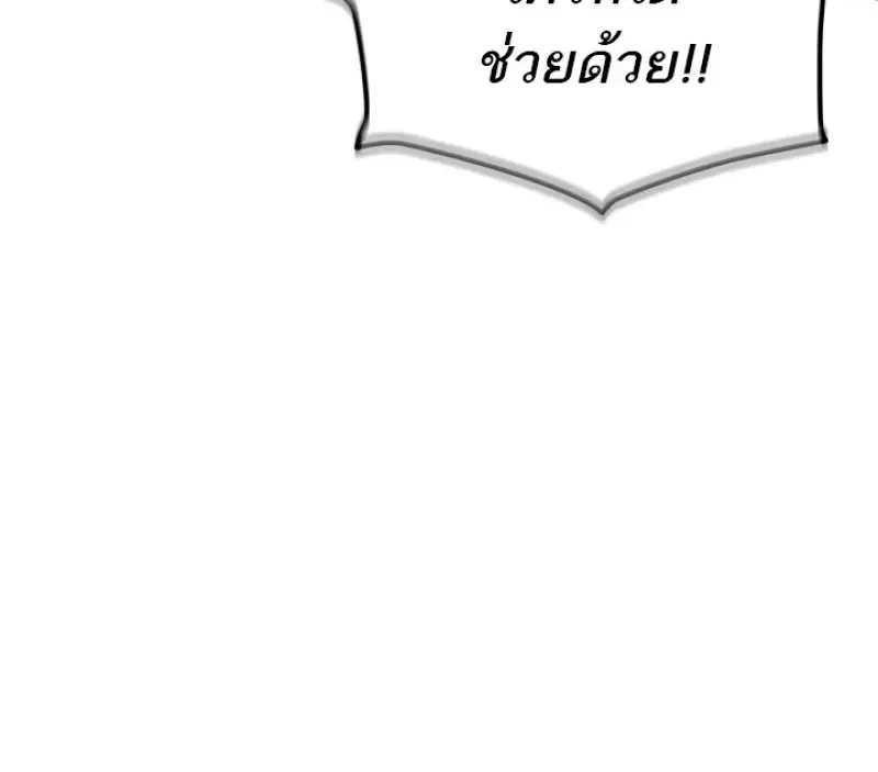 Subscribed To The Transcendental Channels แค_กดส_บตะไคร_ ก_ได_พล_งมาเฉยเลย ตอนที่ ตอนที่ 83 รูปที่ 89