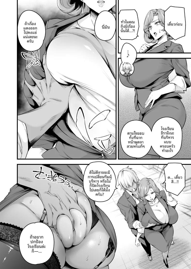 Doujin-Lc- อ่าน โดจิน มังฮวา เกาหลี ญี่ปุ่น จีน แปลไทย ผู้อำนวยการร่่านสวาท (Nasipasuta) ตอนที่ 1 2 3 4 5 6 7 8 9 10 11 12 13 14 ฟรี ไม่มีโฆษณา อ่าน โดจิน Manhwa เกาหลี ญี่ปุ่น จีน เรามีครบ คัดมาให้เน้นๆ โดจิน 18+ รับประกันความฟินโดย  Doujin Lc