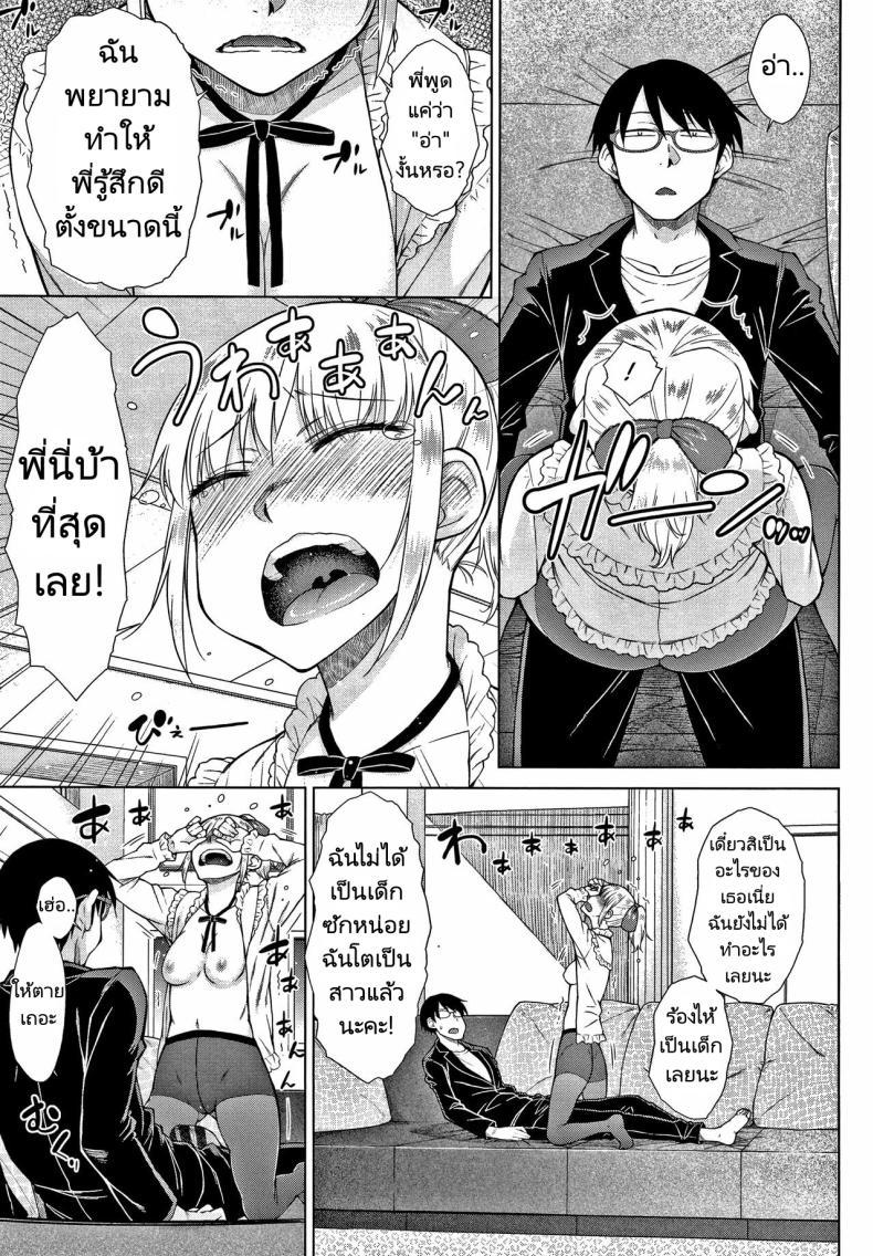 Doujin-Lc- อ่าน โดจิน มังฮวา เกาหลี ญี่ปุ่น จีน แปลไทย ทายาทเก็บตัวกับฮาเร็มของเขา [Igarashi Shouno] Saikyou Hikikomori Onzoushi no Torokeru Konkatsu Harem ตอนที่ 1 2 3 4 5 6 7 8 9 10 11 12 13 14 ฟรี ไม่มีโฆษณา อ่าน โดจิน Manhwa เกาหลี ญี่ปุ่น จีน เรามีครบ คัดมาให้เน้นๆ โดจิน 18+ รับประกันความฟินโดย  Doujin Lc