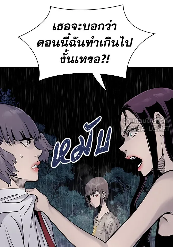 มีนา เกิดมาล่า ตอนที่ 25 รูปที่ 54